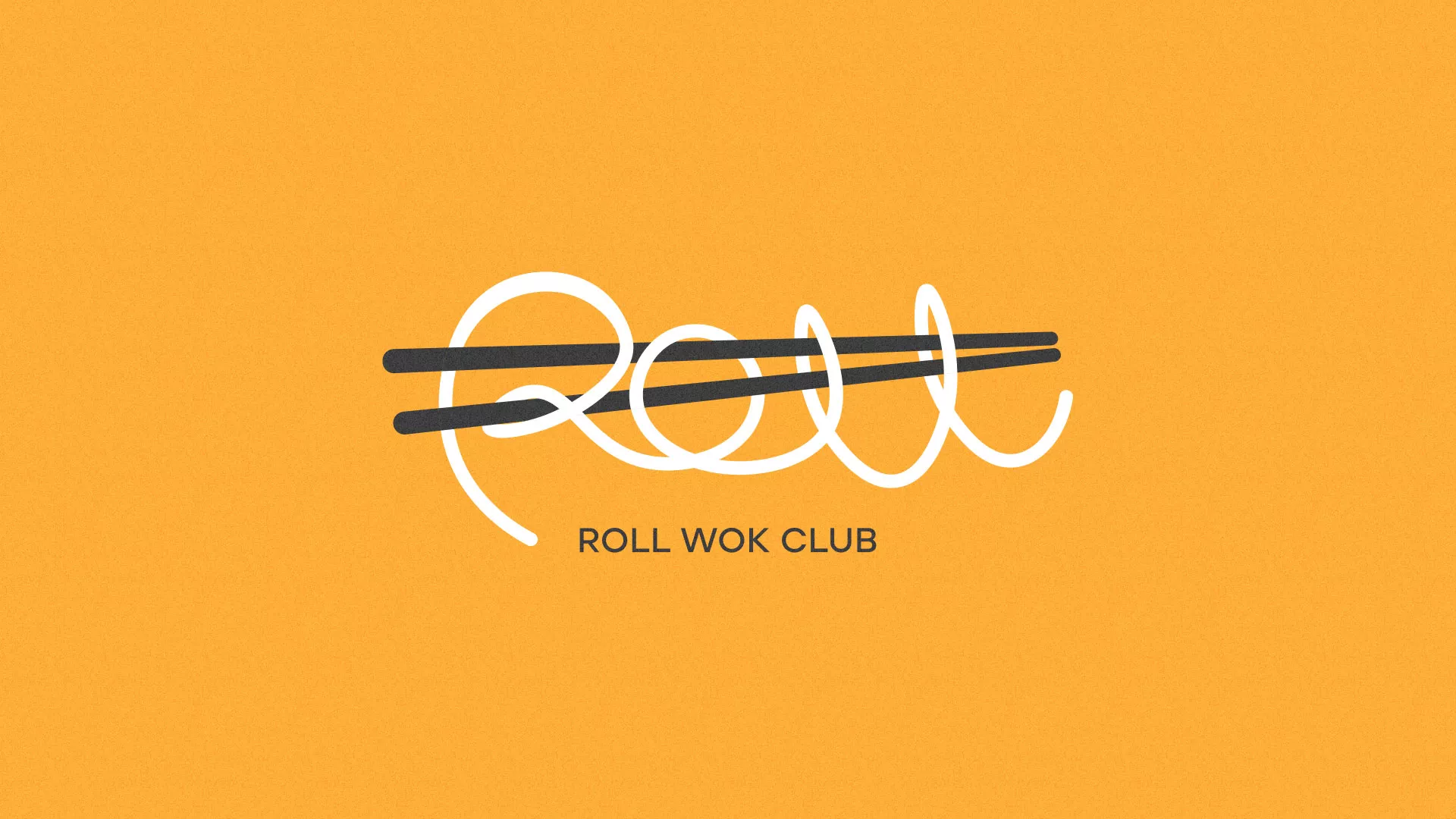 Создание дизайна упаковки суши-бара «Roll Wok Club» в Кургане